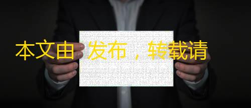 本文由  发布，转载请注明出处，如有问题请联系我们！  更新时间: 2025-08-09网盘短剧资源转存项目源码 支持夸克 带后台 附教程